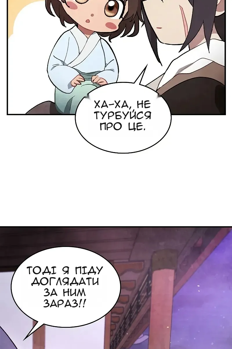 Сторінка 46