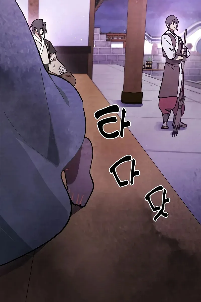 Сторінка 47