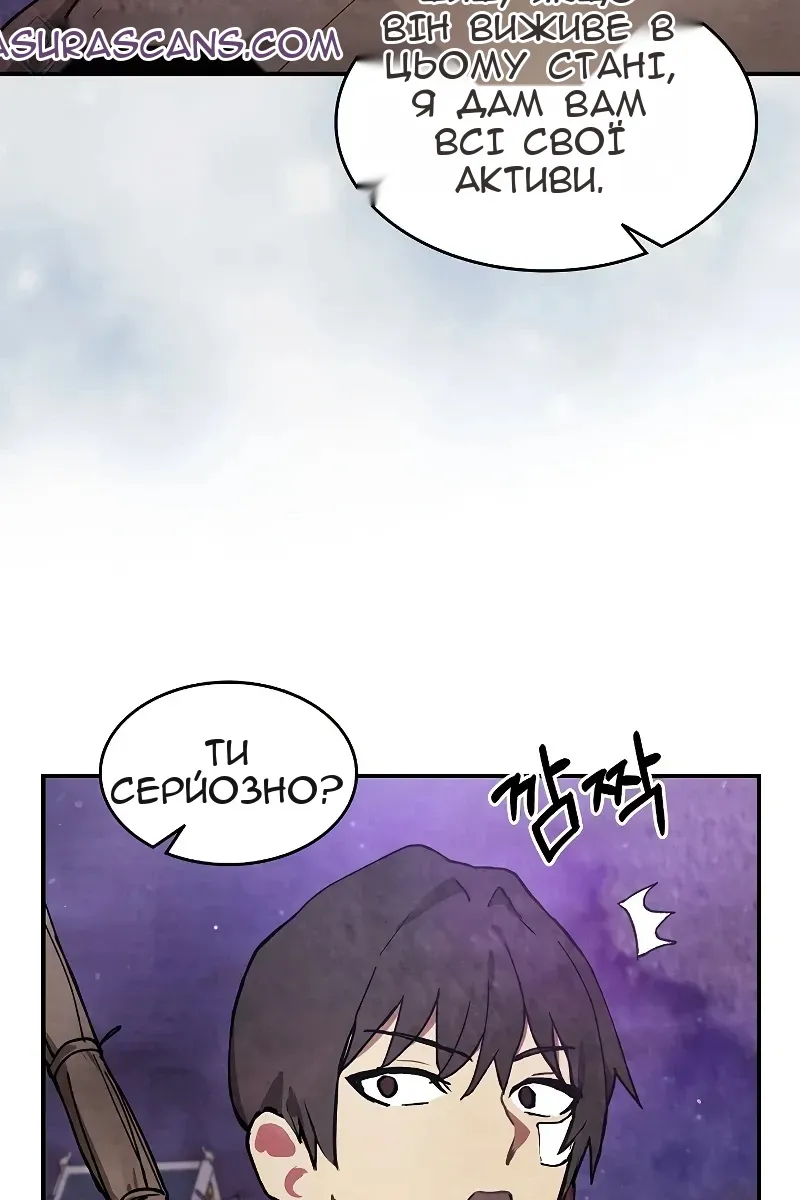 Сторінка 51