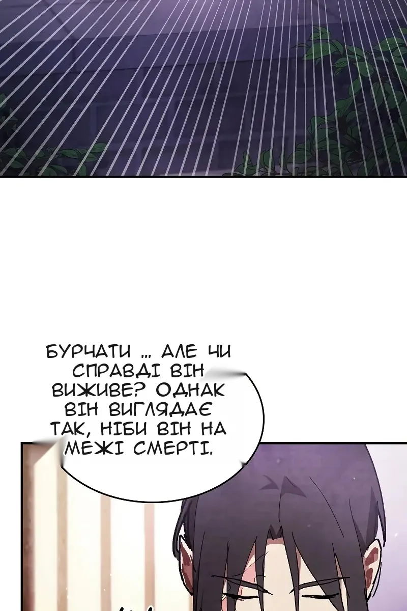 Сторінка 57