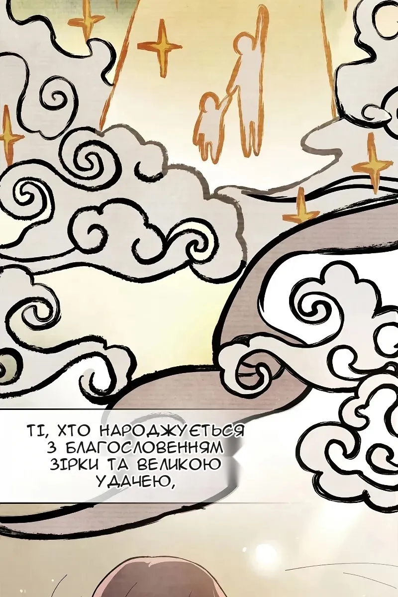 Сторінка 62