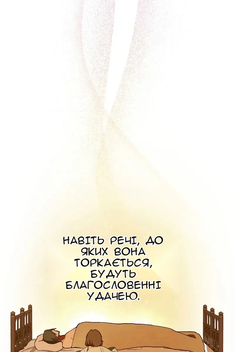 Сторінка 66