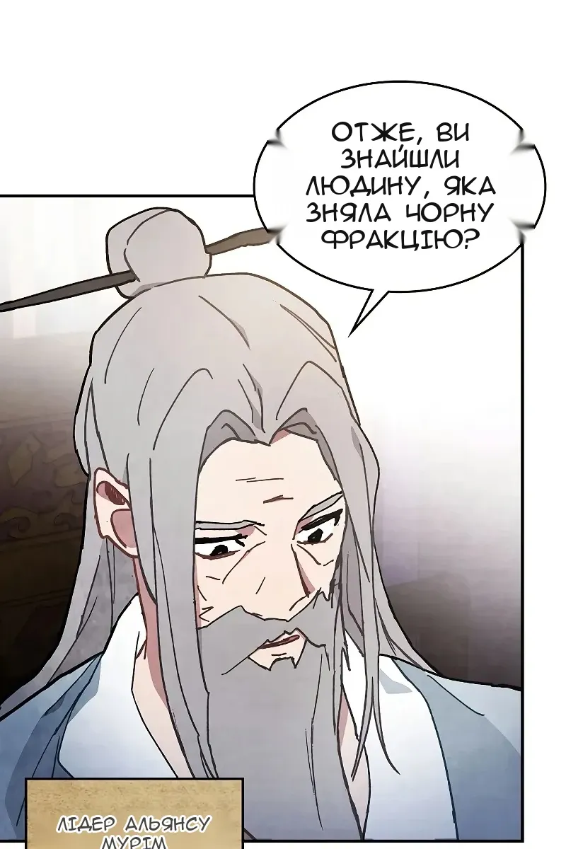 Сторінка 87