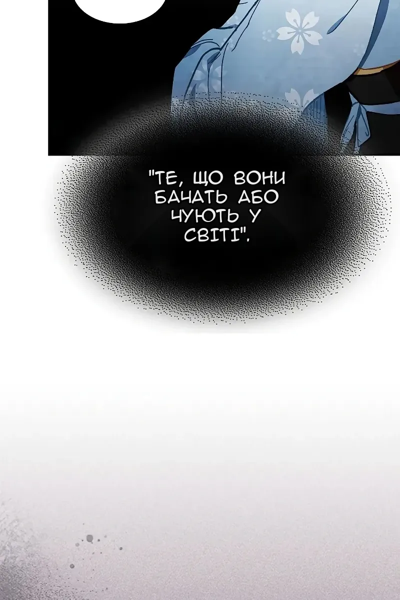 Сторінка 89