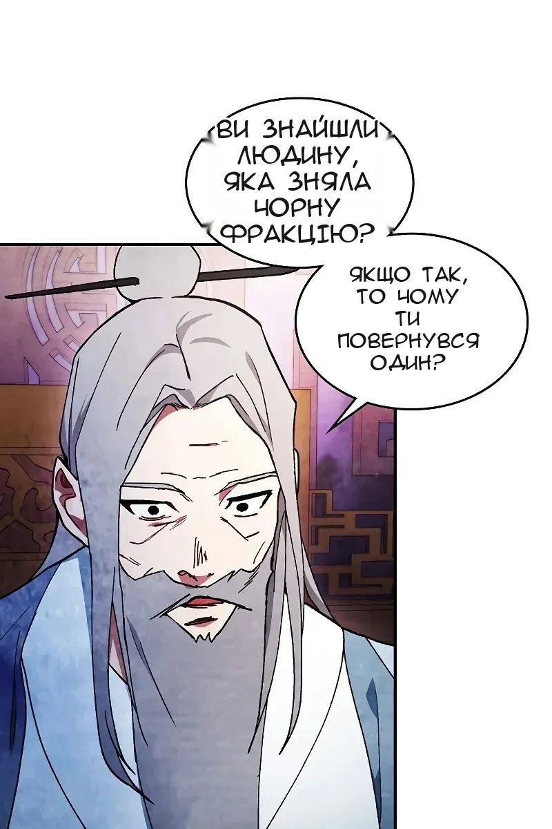 Сторінка 4