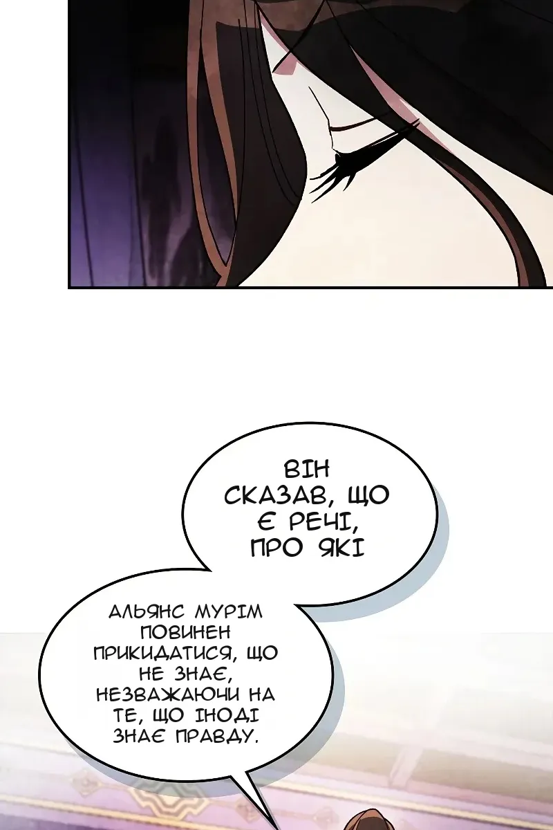 Сторінка 8