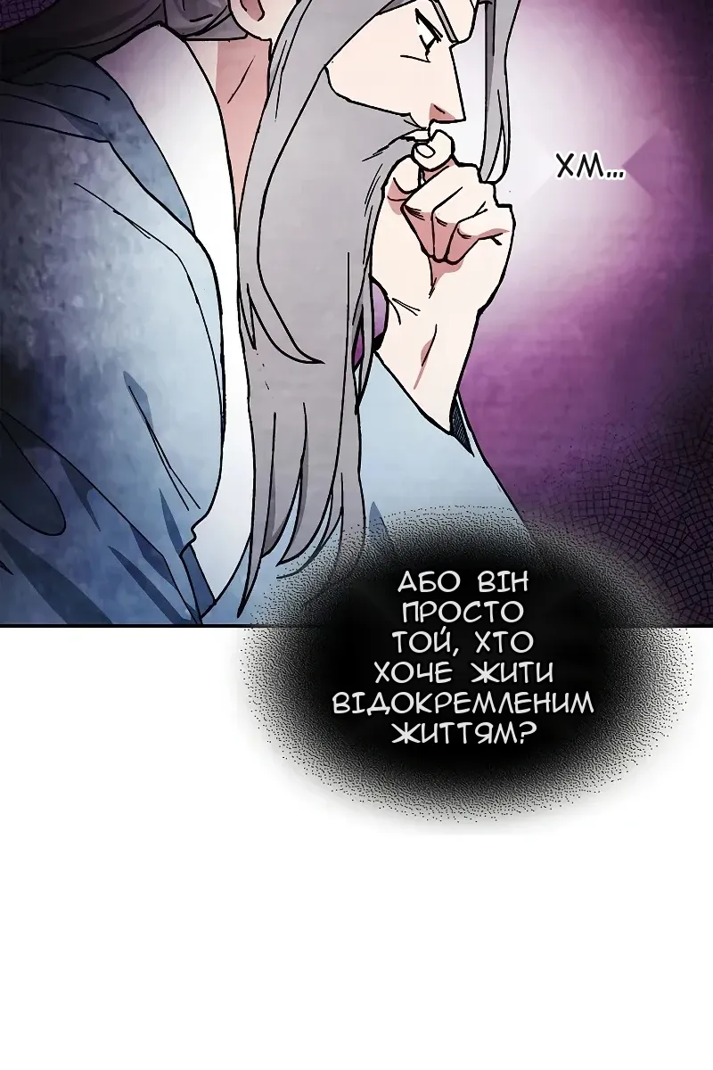 Сторінка 16