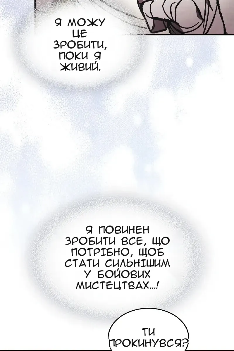 Сторінка 31