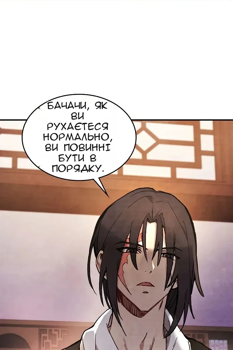 Сторінка 33