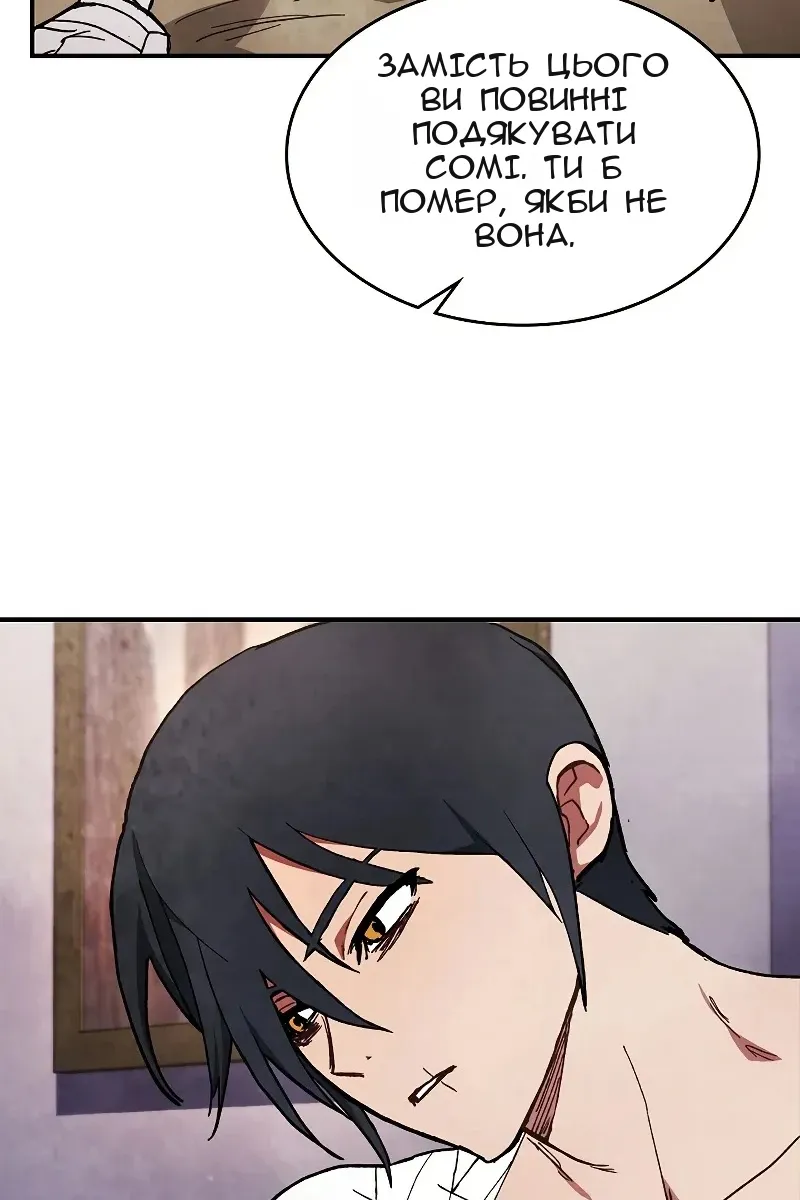Сторінка 39