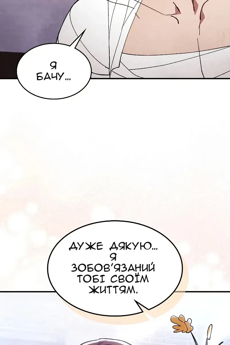 Сторінка 40