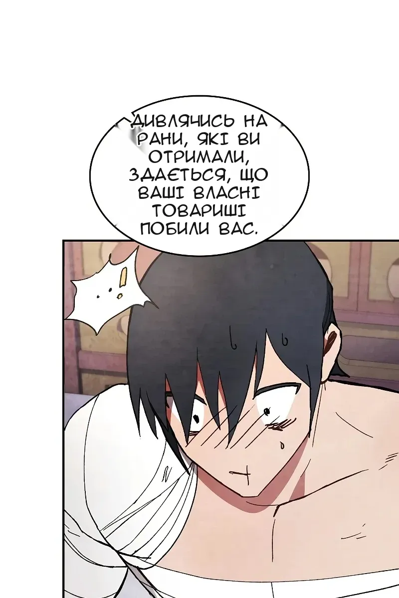 Сторінка 42