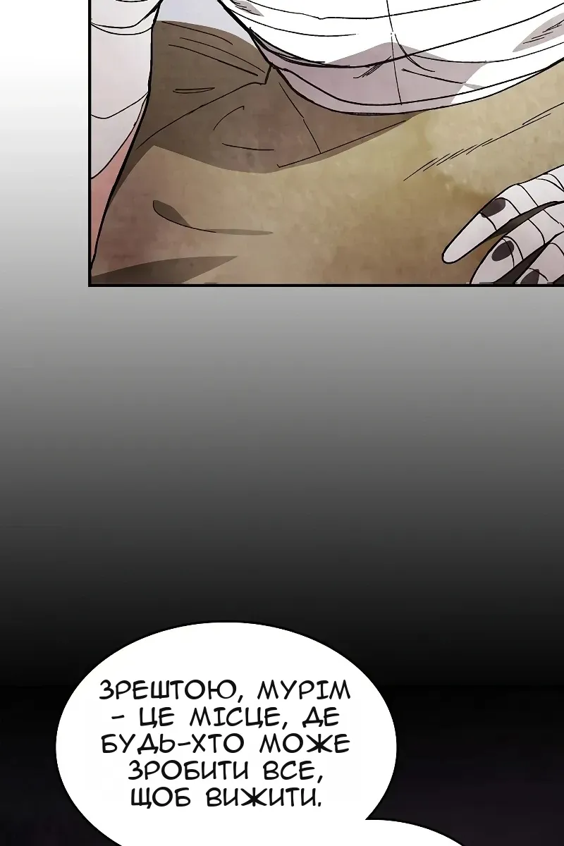 Сторінка 43