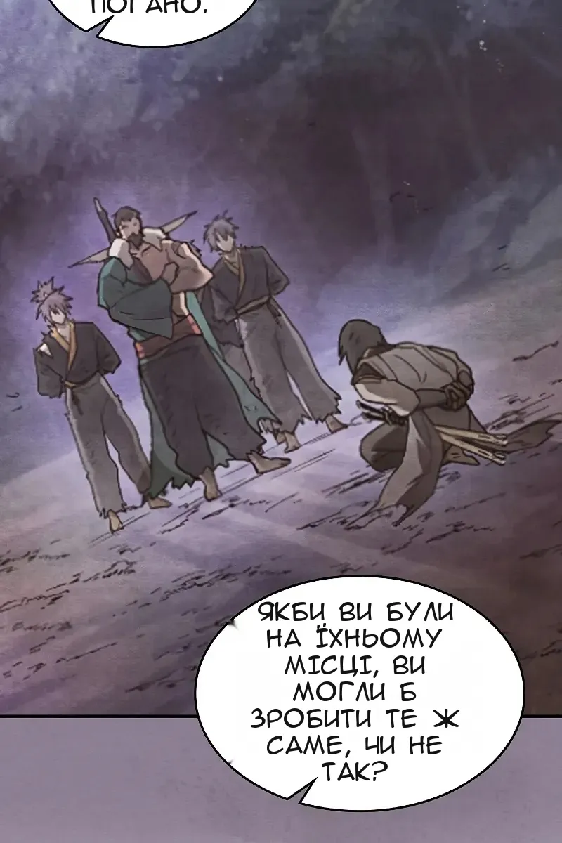 Сторінка 47
