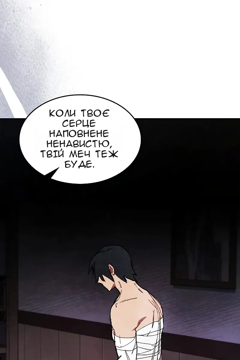 Сторінка 52