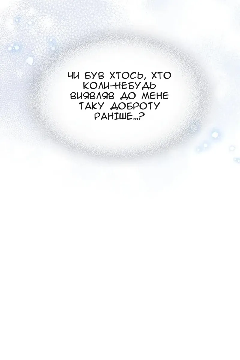 Сторінка 63