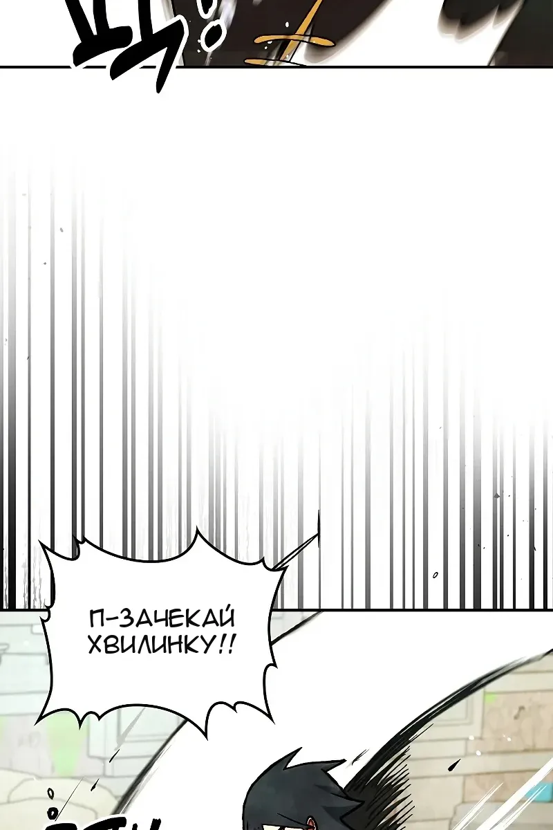 Сторінка 69