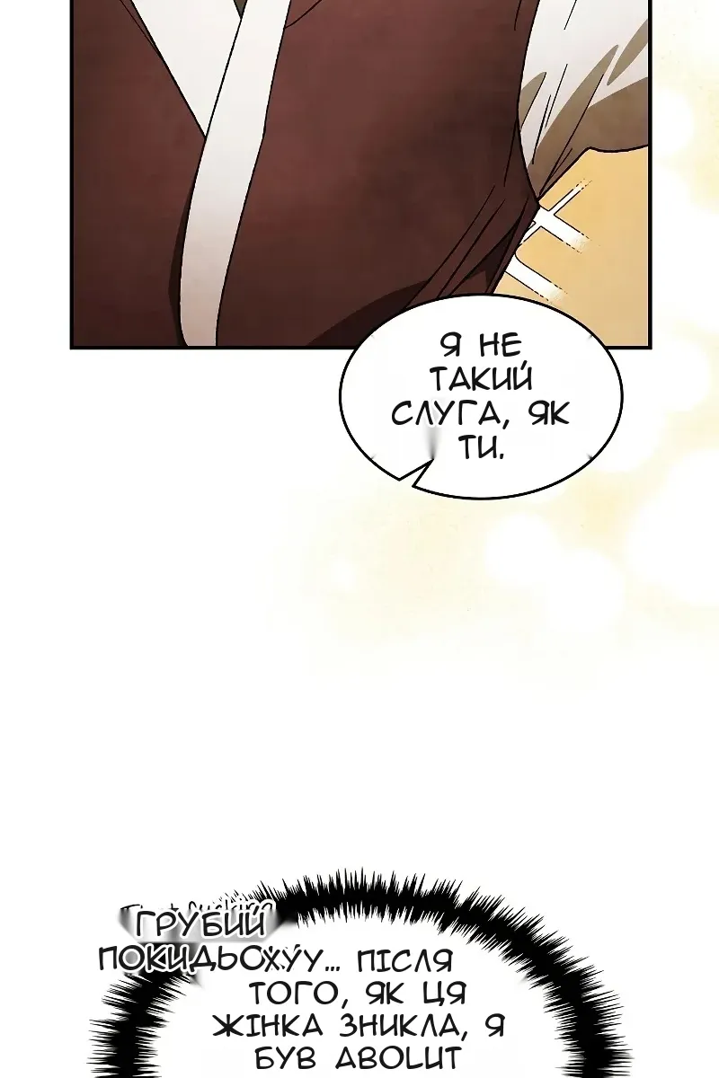 Сторінка 76