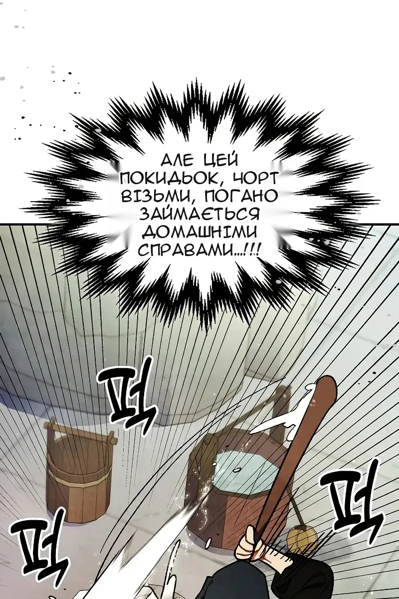 Сторінка 78