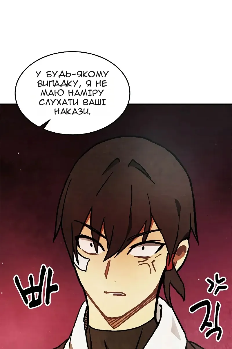 Сторінка 83