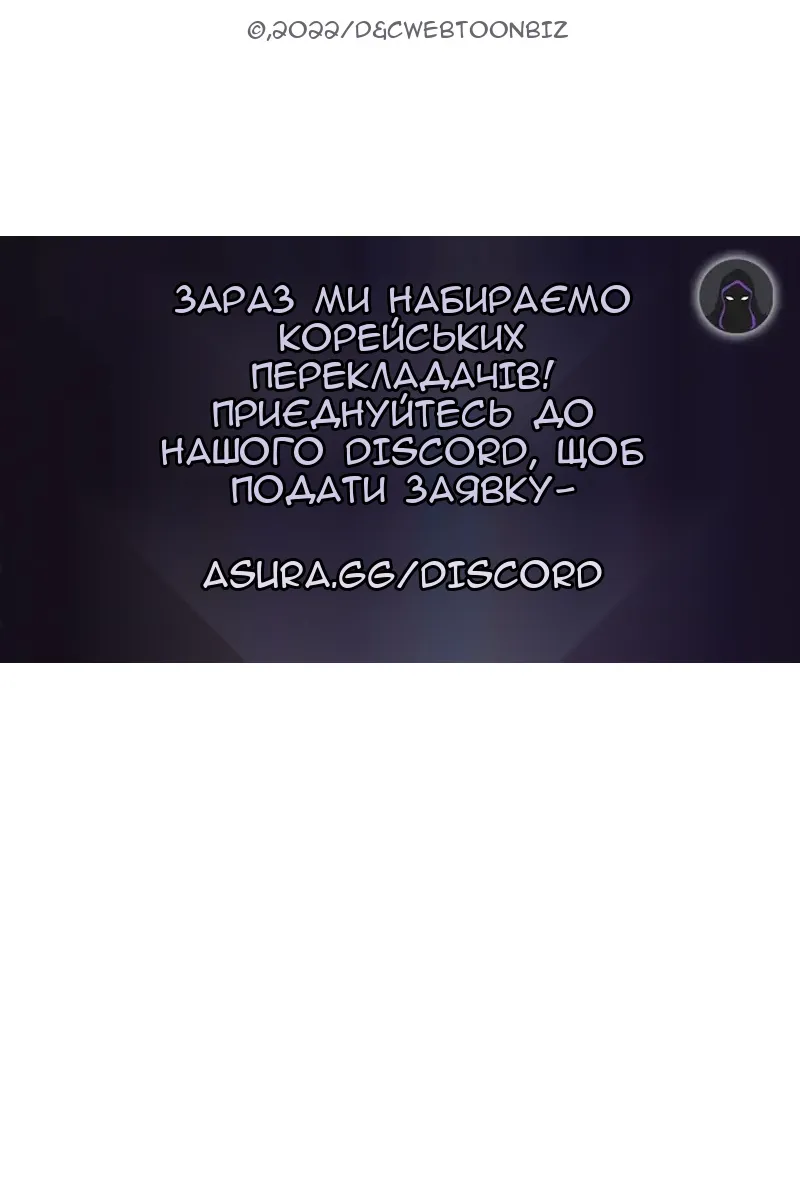 Сторінка 101