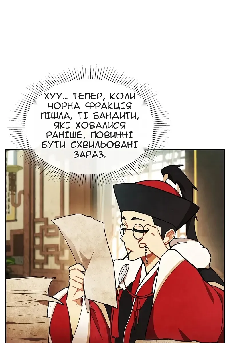 Сторінка 3