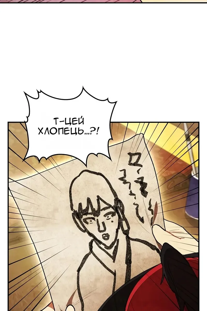 Сторінка 5