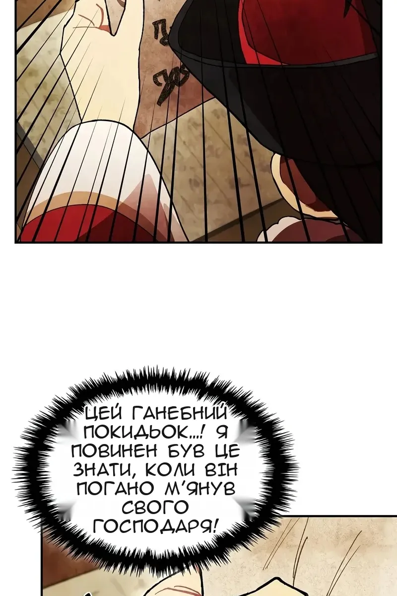 Сторінка 6