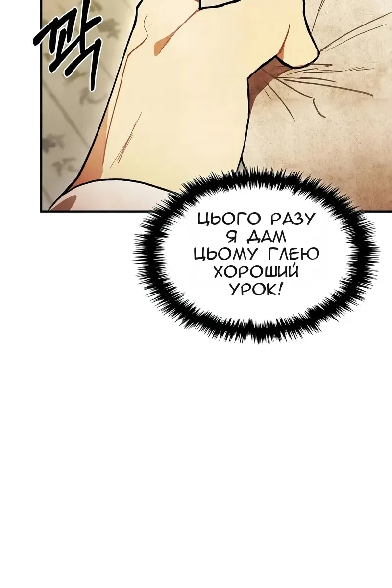Сторінка 7