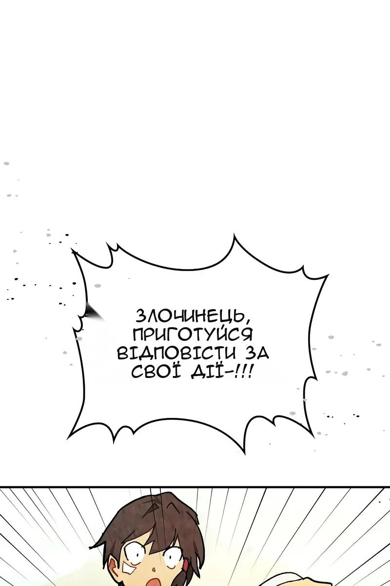 Сторінка 12