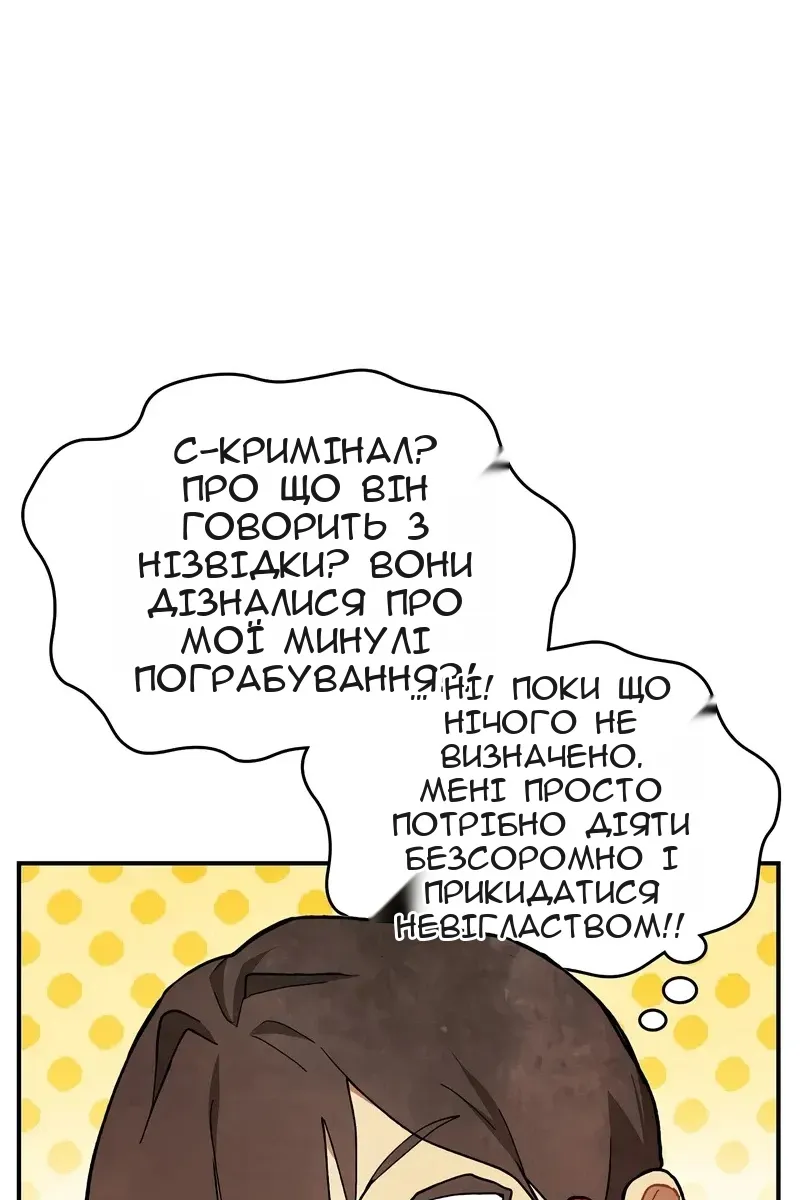 Сторінка 14