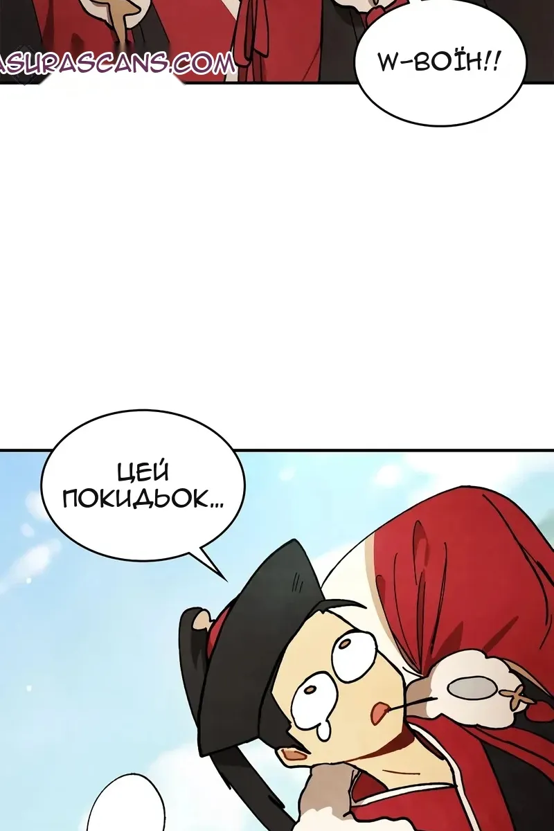 Сторінка 22