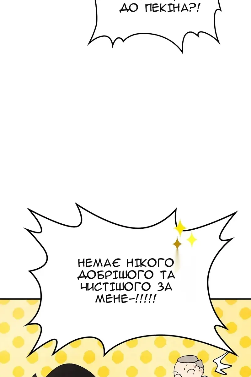 Сторінка 24