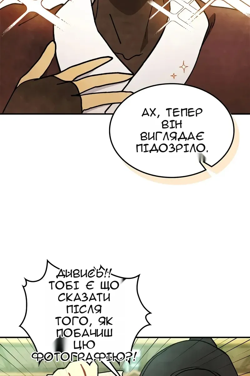 Сторінка 26