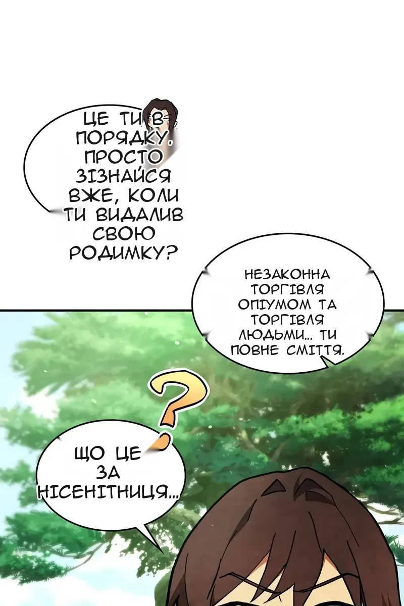 Сторінка 30