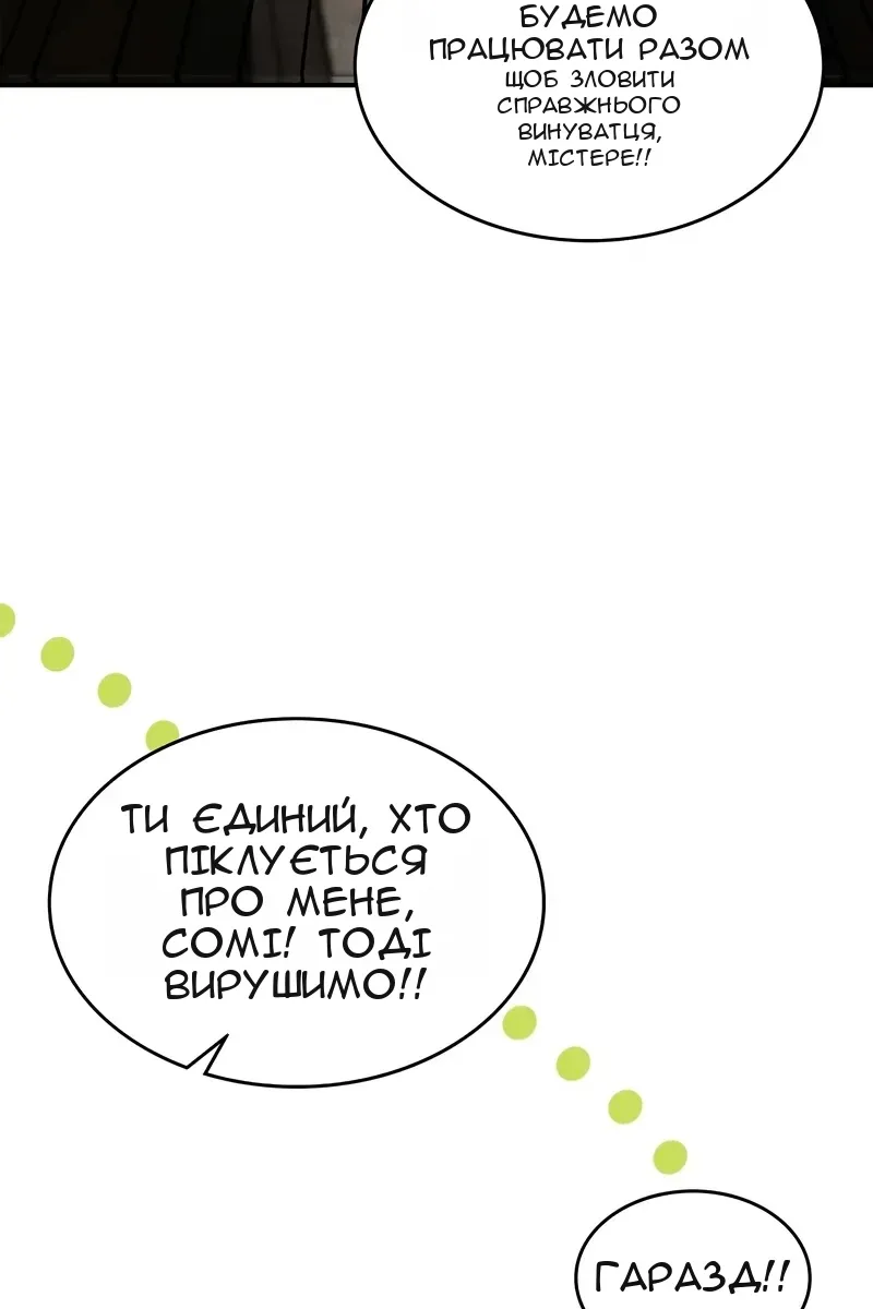 Сторінка 40