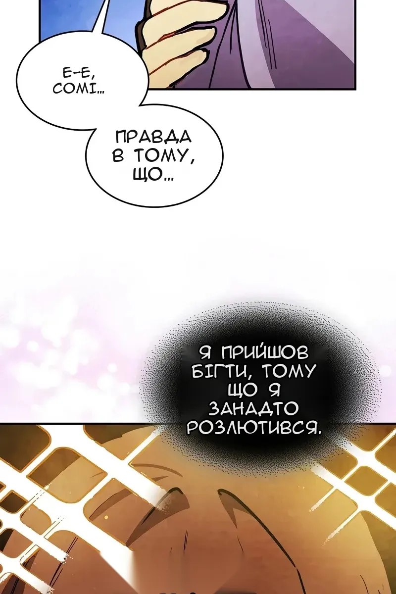 Сторінка 48