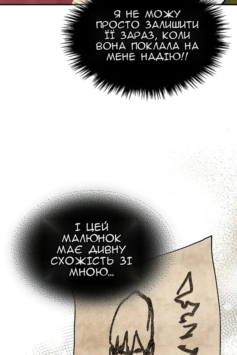 Сторінка 50