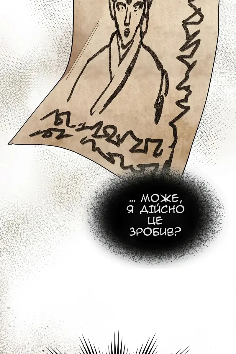 Сторінка 51