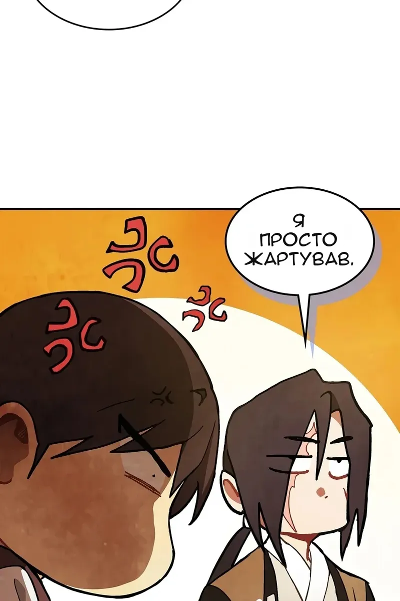 Сторінка 65
