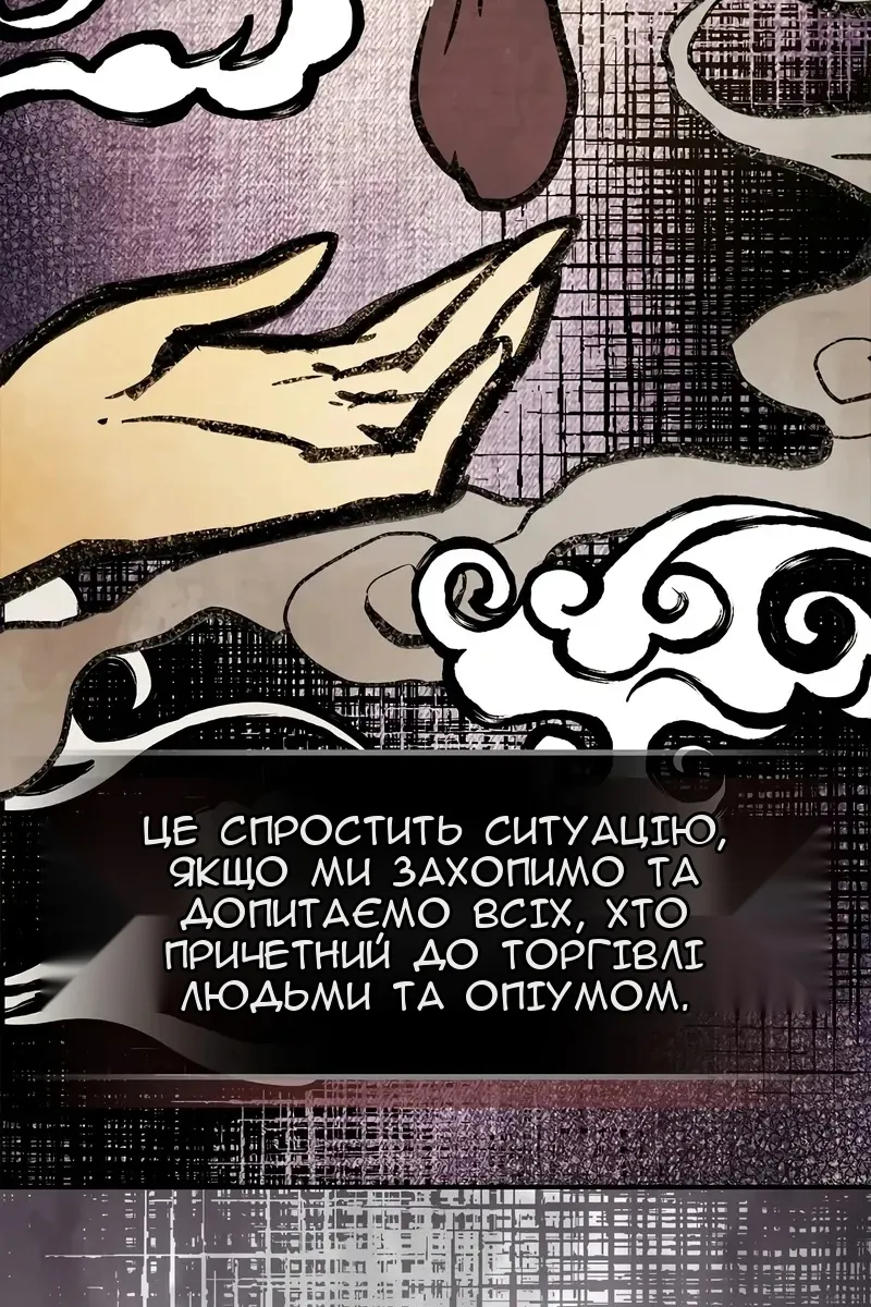 Сторінка 69