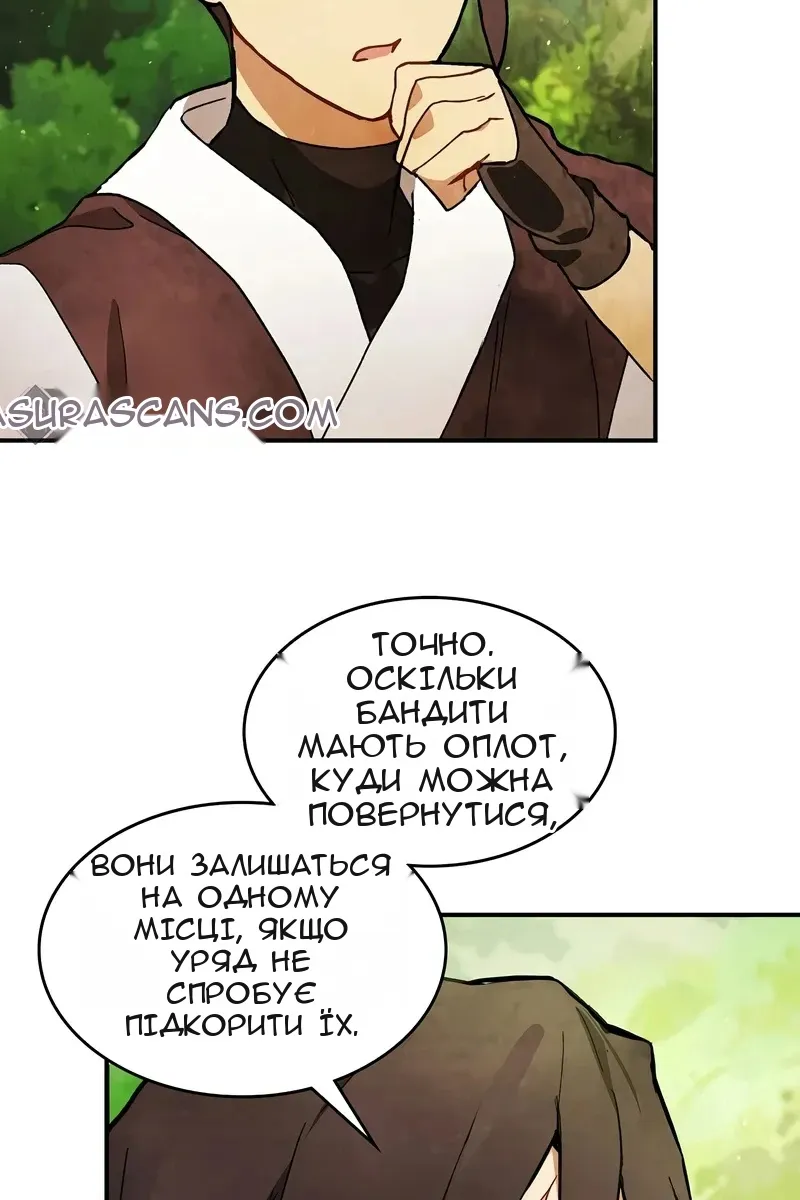 Сторінка 71