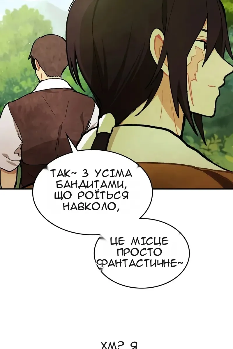 Сторінка 80