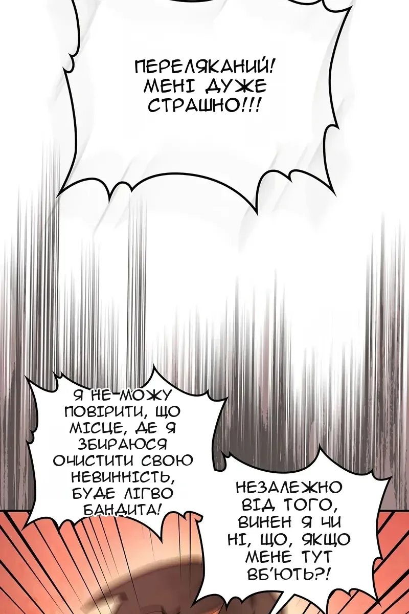 Сторінка 83