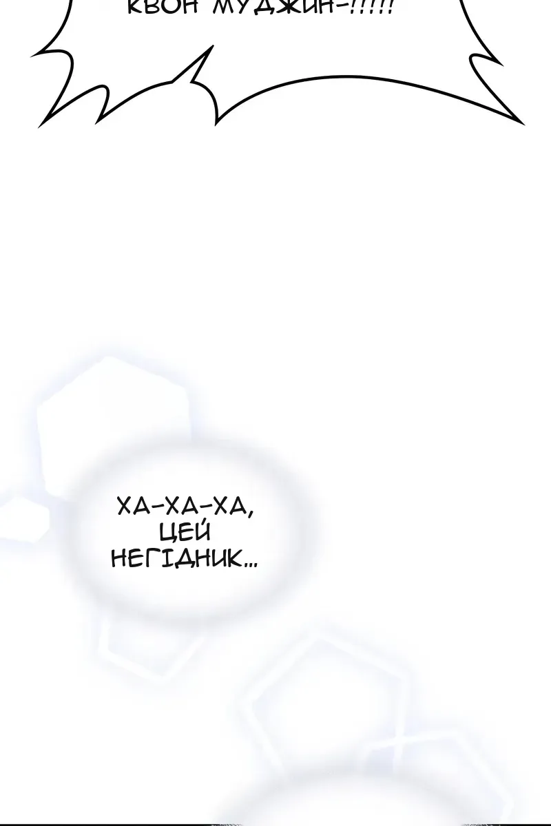 Сторінка 87