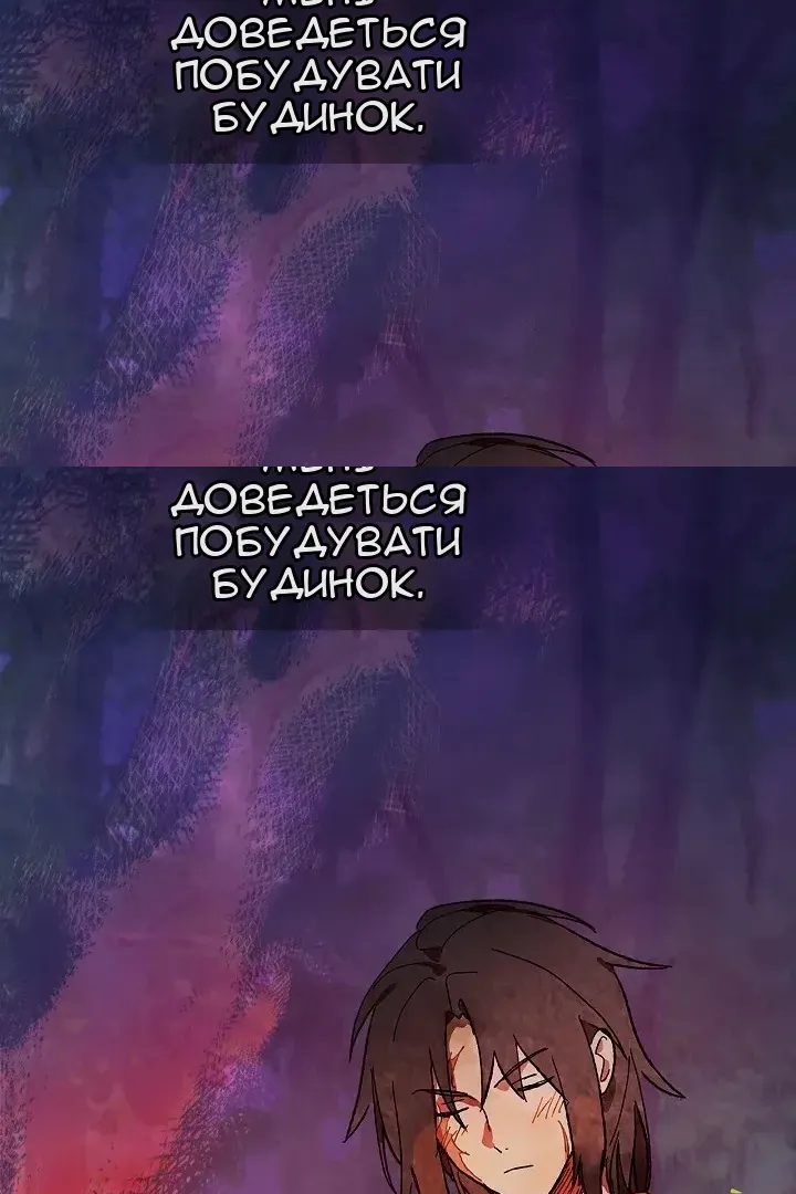 Сторінка 11