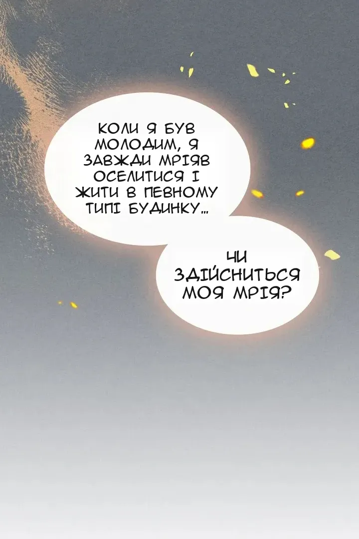 Сторінка 15
