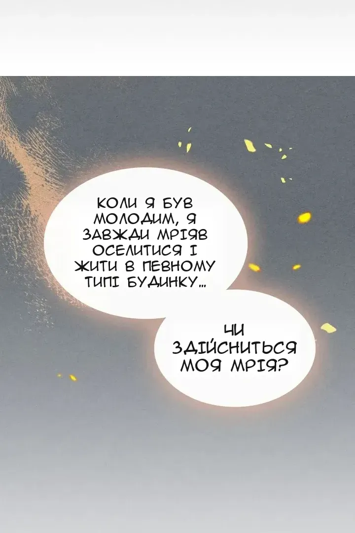 Сторінка 16