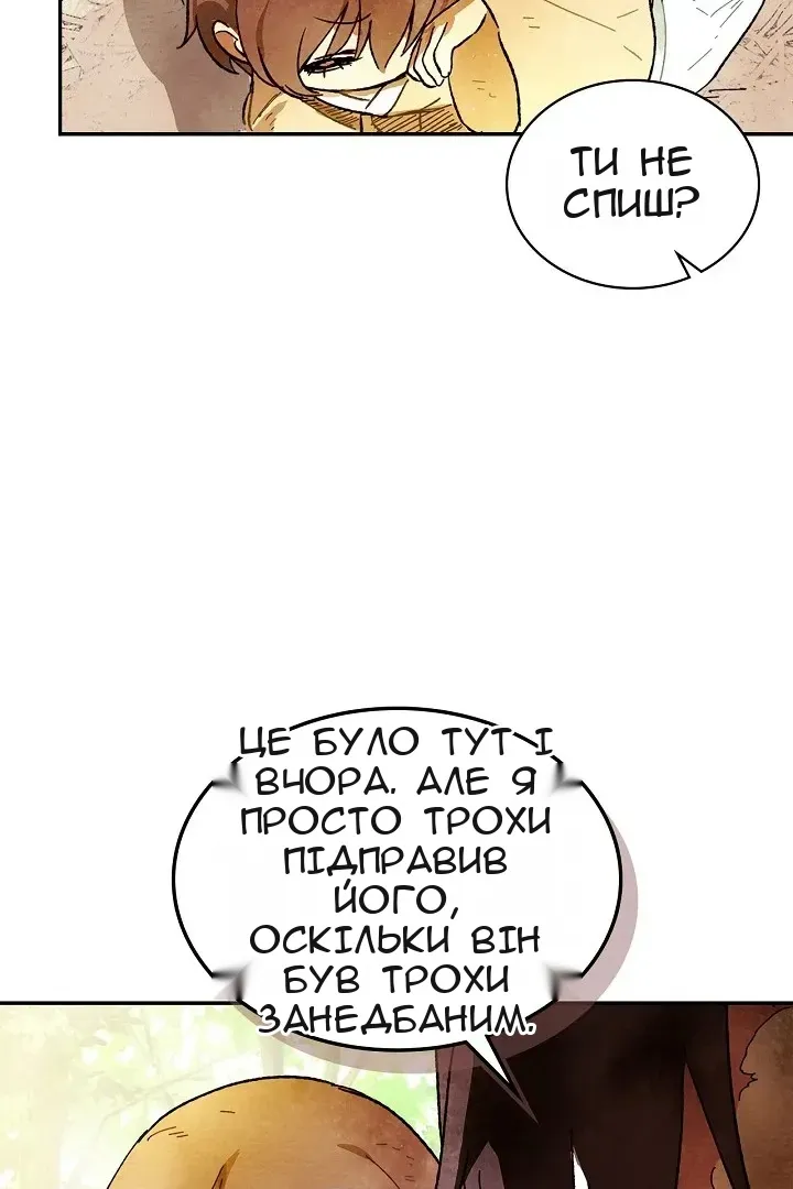 Сторінка 35