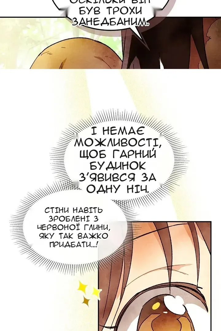 Сторінка 43